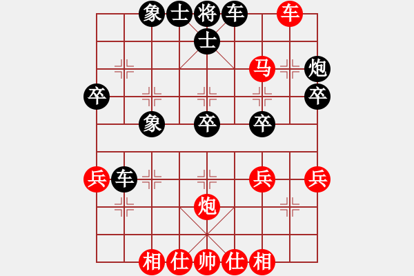 象棋棋譜圖片：bbboy002（業(yè)8-1） 先勝 趙文山（業(yè)8-1） - 步數：40 