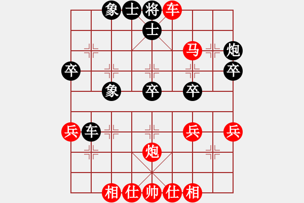 象棋棋譜圖片：bbboy002（業(yè)8-1） 先勝 趙文山（業(yè)8-1） - 步數：41 