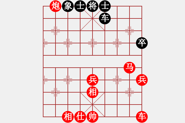 象棋棋譜圖片：laila(7段)-勝-鄂州中考王(5段) - 步數(shù)：130 