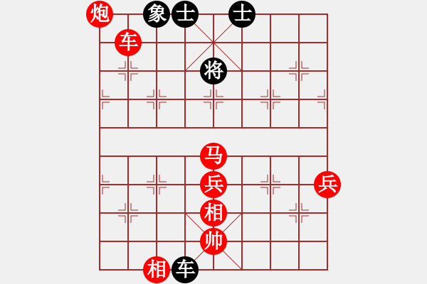 象棋棋譜圖片：laila(7段)-勝-鄂州中考王(5段) - 步數(shù)：150 