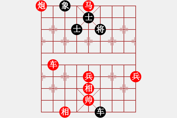 象棋棋譜圖片：laila(7段)-勝-鄂州中考王(5段) - 步數(shù)：160 