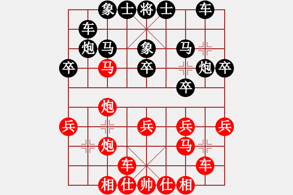 象棋棋譜圖片：laila(7段)-勝-鄂州中考王(5段) - 步數(shù)：30 