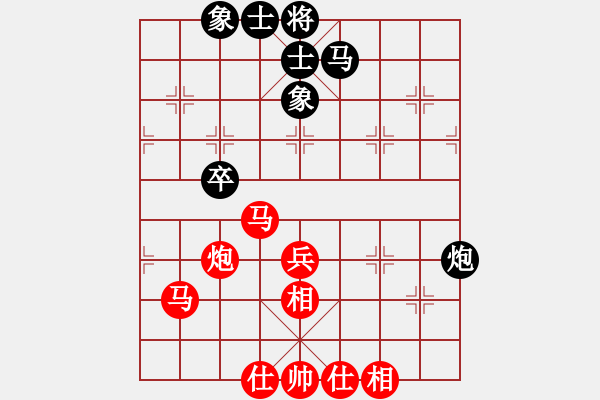 象棋棋谱图片：汪洋 先和 王天一 - 步数：45 
