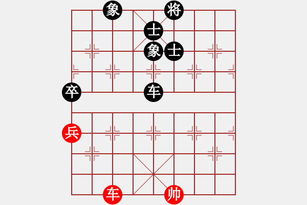 象棋棋谱图片：黎德志 先和 王跃飞 - 步数：142 