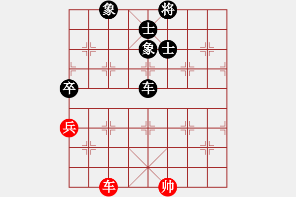 象棋棋譜圖片：黎德志 先和 王躍飛 - 步數(shù)：142 