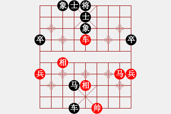 象棋棋谱图片：黎德志 先和 王跃飞 - 步数：90 