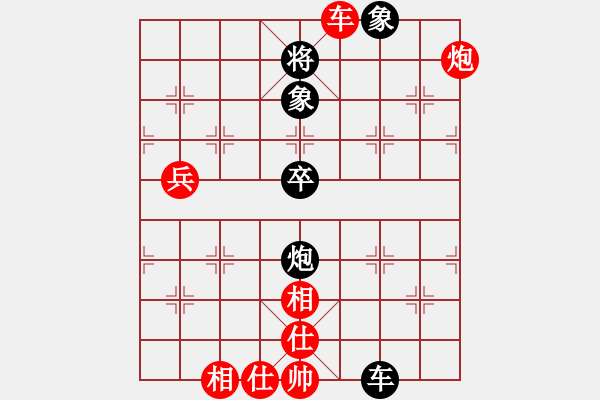 象棋棋譜圖片：一心(人王)-和-開原梁宇春(人王) - 步數(shù)：110 