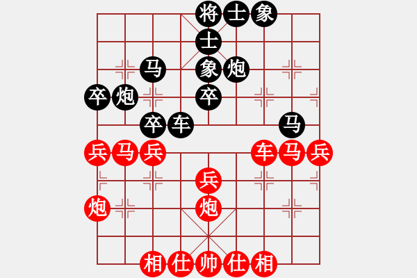 象棋棋谱图片：一心(人王)-和-开原梁宇春(人王) - 步数：40 