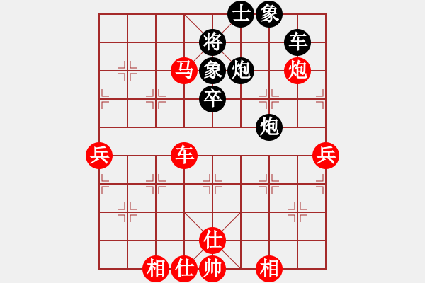 象棋棋谱图片：一心(人王)-和-开原梁宇春(人王) - 步数：80 