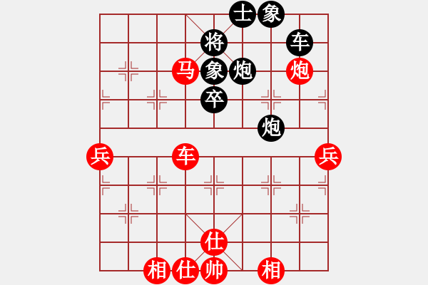 象棋棋譜圖片：一心(人王)-和-開原梁宇春(人王) - 步數(shù)：80 