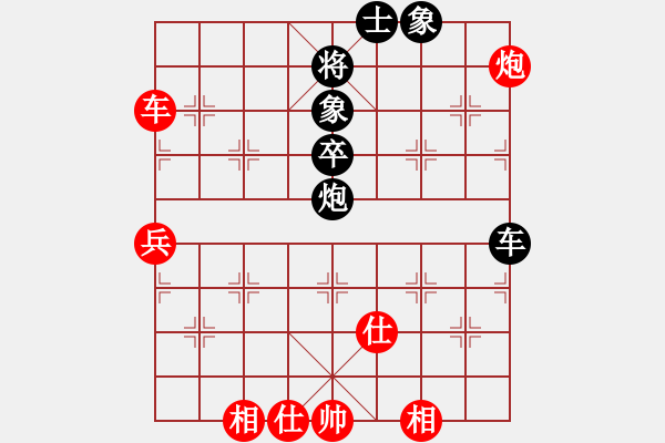 象棋棋譜圖片：一心(人王)-和-開原梁宇春(人王) - 步數(shù)：90 