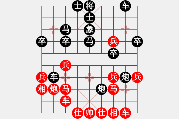 象棋棋譜圖片：廊坊市亞軍(風(fēng)魔)-負(fù)-睡醒了再吃(風(fēng)魔) - 步數(shù)：30 