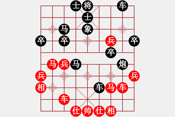 象棋棋譜圖片：廊坊市亞軍(風(fēng)魔)-負(fù)-睡醒了再吃(風(fēng)魔) - 步數(shù)：40 