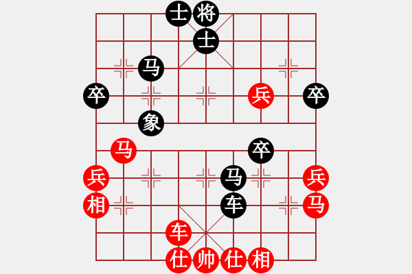 象棋棋譜圖片：廊坊市亞軍(風(fēng)魔)-負(fù)-睡醒了再吃(風(fēng)魔) - 步數(shù)：50 