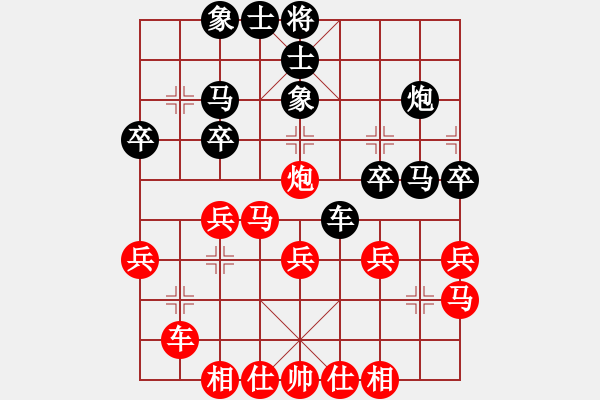 象棋棋譜圖片：何永祥         先和 李健           - 步數(shù)：30 