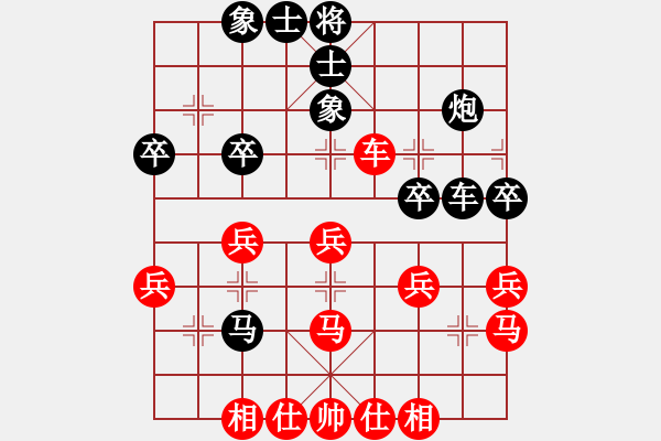 象棋棋譜圖片：何永祥         先和 李健           - 步數(shù)：40 