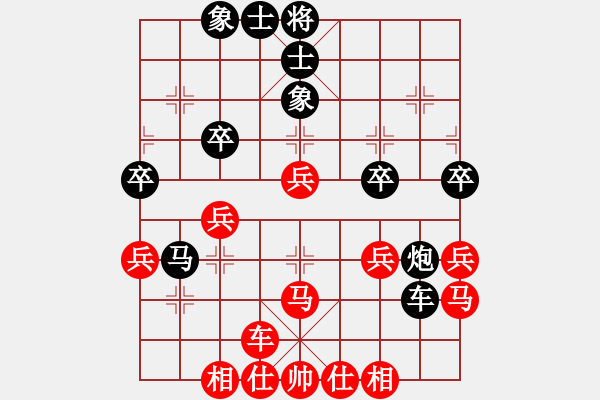 象棋棋譜圖片：何永祥         先和 李健           - 步數(shù)：50 