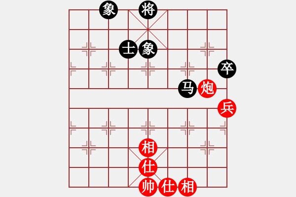 象棋棋譜圖片：飛天盾地(人王)-和-何武強(月將) - 步數(shù)：150 