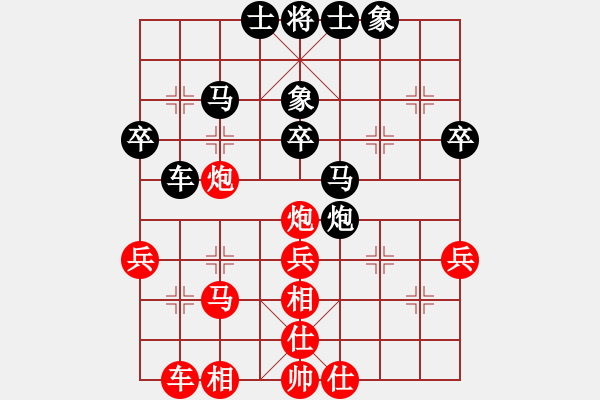 象棋棋譜圖片：飛天盾地(人王)-和-何武強(月將) - 步數(shù)：40 