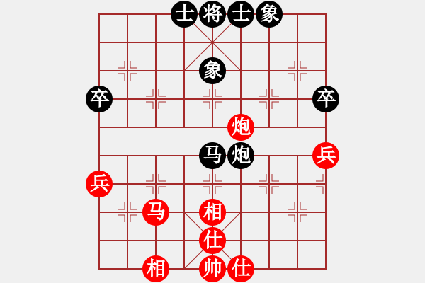 象棋棋譜圖片：飛天盾地(人王)-和-何武強(月將) - 步數(shù)：50 