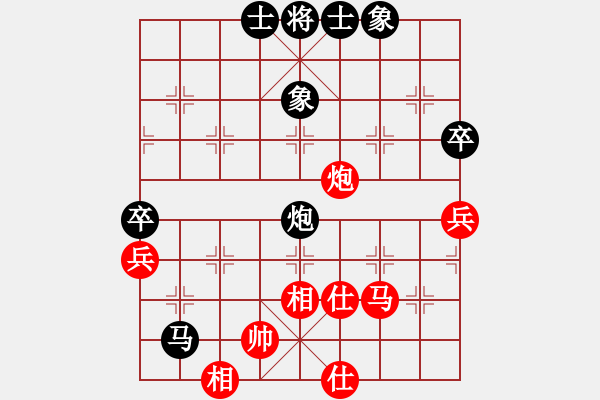 象棋棋譜圖片：飛天盾地(人王)-和-何武強(月將) - 步數(shù)：60 