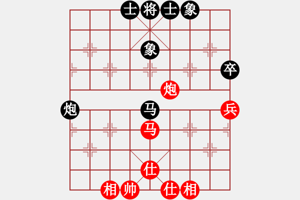 象棋棋譜圖片：飛天盾地(人王)-和-何武強(月將) - 步數(shù)：70 