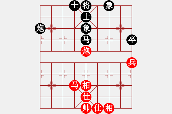 象棋棋譜圖片：飛天盾地(人王)-和-何武強(月將) - 步數(shù)：80 