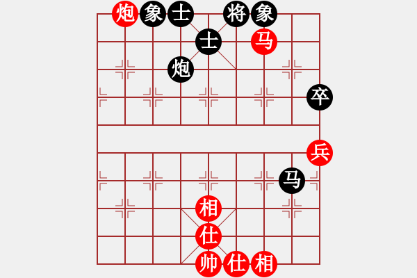 象棋棋譜圖片：飛天盾地(人王)-和-何武強(月將) - 步數(shù)：90 