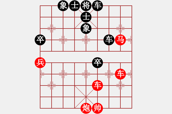 象棋棋譜圖片：風(fēng)雨同舟濟(jì)(天罡)-勝-趣多多(天罡) - 步數(shù)：100 