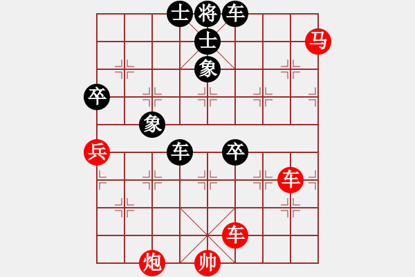 象棋棋譜圖片：風(fēng)雨同舟濟(jì)(天罡)-勝-趣多多(天罡) - 步數(shù)：110 