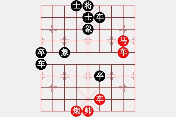 象棋棋譜圖片：風(fēng)雨同舟濟(jì)(天罡)-勝-趣多多(天罡) - 步數(shù)：120 