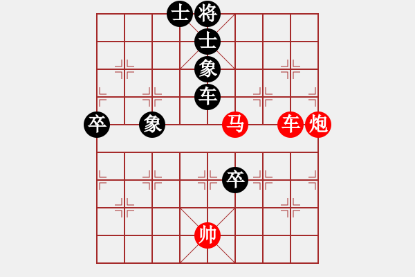 象棋棋譜圖片：風(fēng)雨同舟濟(jì)(天罡)-勝-趣多多(天罡) - 步數(shù)：130 