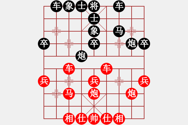 象棋棋譜圖片：風(fēng)雨同舟濟(jì)(天罡)-勝-趣多多(天罡) - 步數(shù)：30 