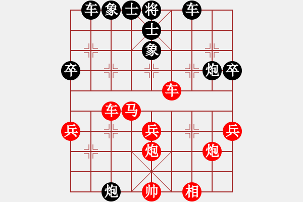 象棋棋譜圖片：風(fēng)雨同舟濟(jì)(天罡)-勝-趣多多(天罡) - 步數(shù)：40 