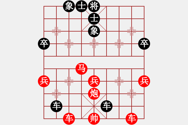 象棋棋譜圖片：風(fēng)雨同舟濟(jì)(天罡)-勝-趣多多(天罡) - 步數(shù)：50 