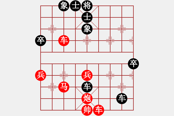 象棋棋譜圖片：風(fēng)雨同舟濟(jì)(天罡)-勝-趣多多(天罡) - 步數(shù)：70 