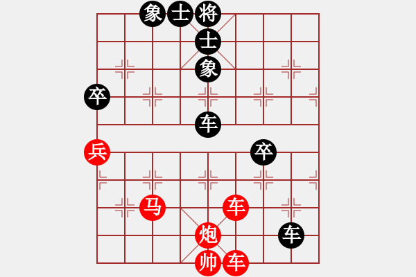 象棋棋譜圖片：風(fēng)雨同舟濟(jì)(天罡)-勝-趣多多(天罡) - 步數(shù)：80 