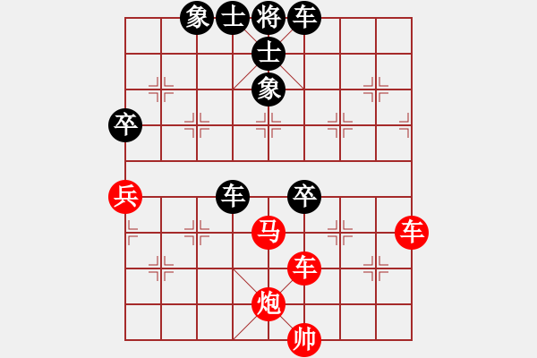 象棋棋譜圖片：風(fēng)雨同舟濟(jì)(天罡)-勝-趣多多(天罡) - 步數(shù)：90 