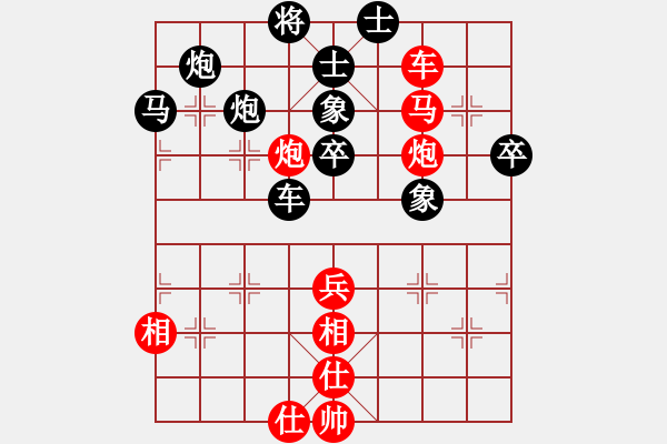 象棋棋譜圖片：第10輪 王亞龍（負(fù)）梁富春 - 步數(shù)：50 