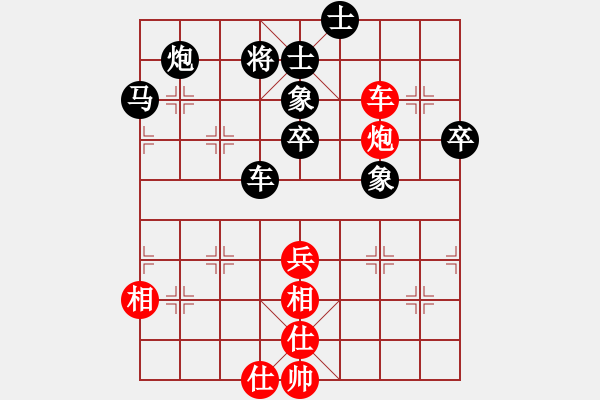 象棋棋譜圖片：第10輪 王亞龍（負(fù)）梁富春 - 步數(shù)：54 