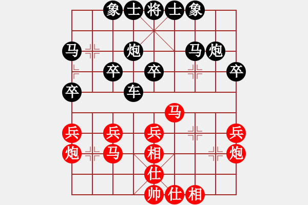 象棋棋譜圖片：第10輪 梁富春（先勝）呂赟剛 - 步數(shù)：30 