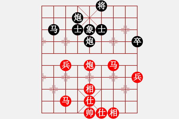 象棋棋譜圖片：第10輪 梁富春（先勝）呂赟剛 - 步數(shù)：80 