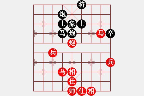 象棋棋譜圖片：第10輪 梁富春（先勝）呂赟剛 - 步數(shù)：87 