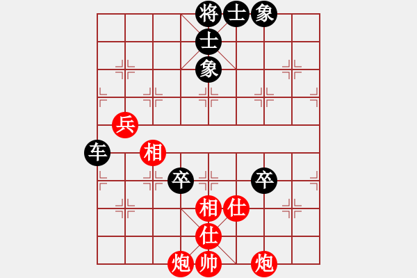 象棋棋譜圖片：甘肅象棋聯(lián)盟基地 倚天高手 先負(fù) 89兵人 - 步數(shù)：108 