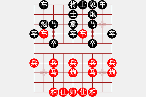 象棋棋譜圖片：甘肅象棋聯(lián)盟基地 倚天高手 先負(fù) 89兵人 - 步數(shù)：20 