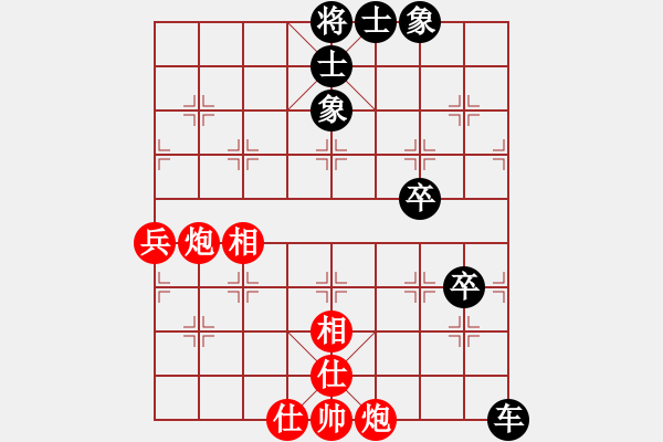 象棋棋譜圖片：甘肅象棋聯(lián)盟基地 倚天高手 先負(fù) 89兵人 - 步數(shù)：90 