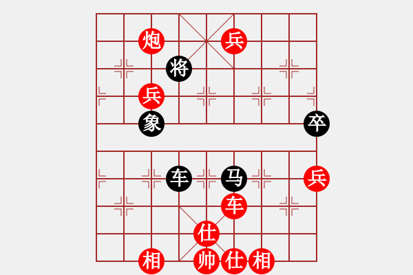 象棋棋譜圖片：橫才俊儒[292832991] -VS- 狐貍寶寶[261873307] - 步數(shù)：110 