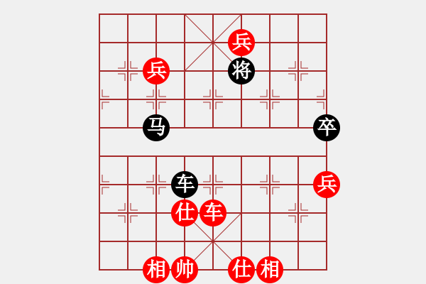 象棋棋譜圖片：橫才俊儒[292832991] -VS- 狐貍寶寶[261873307] - 步數(shù)：120 