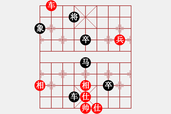 象棋棋譜圖片：率獸食人VS第1朵花(2014-2-4) - 步數(shù)：100 