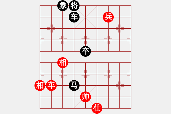 象棋棋譜圖片：率獸食人VS第1朵花(2014-2-4) - 步數(shù)：120 